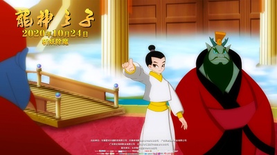 龙神之子剧照的剧照