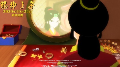 龙神之子剧照的剧照