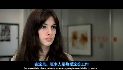 穿普拉达的女王剧照的剧照