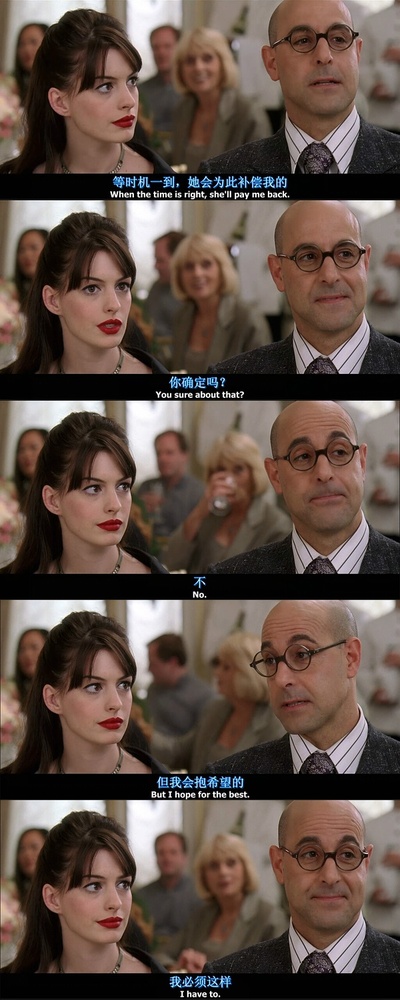 穿普拉达的女王剧照的剧照