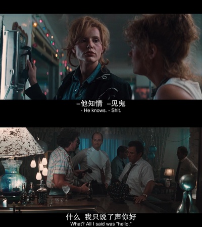 末路狂花剧照的剧照