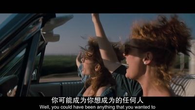 末路狂花剧照的剧照