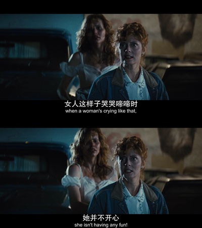 末路狂花剧照的剧照