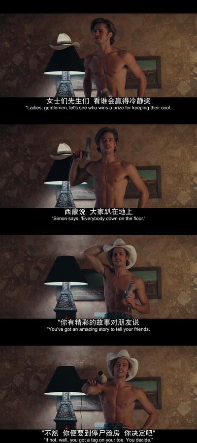 末路狂花剧照的剧照