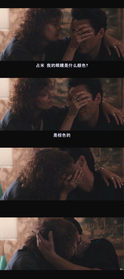 末路狂花剧照的剧照