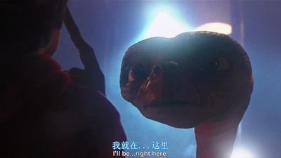 E.T. 外星人剧照的剧照