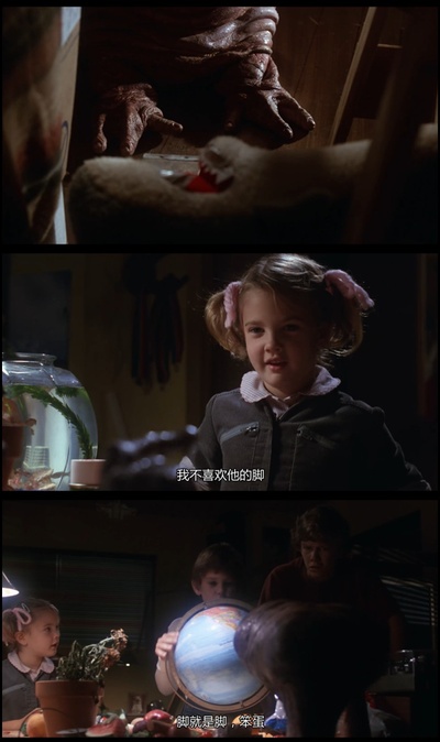 E.T. 外星人剧照的剧照