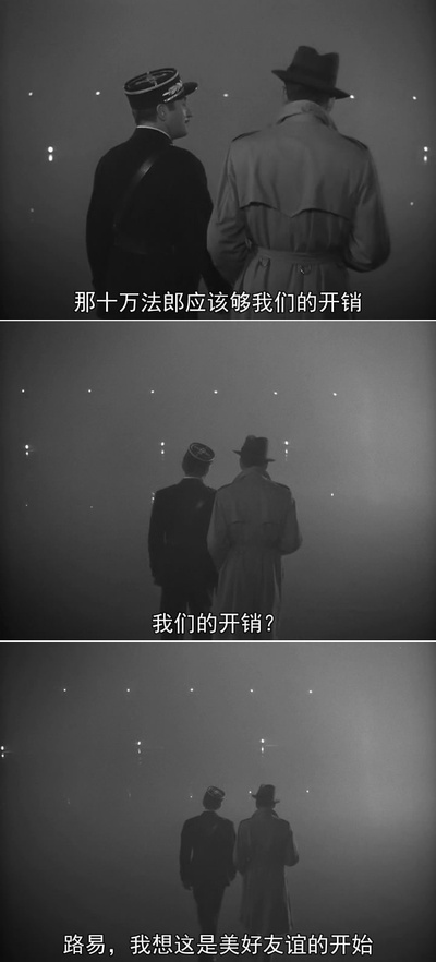 卡萨布兰卡剧照的剧照