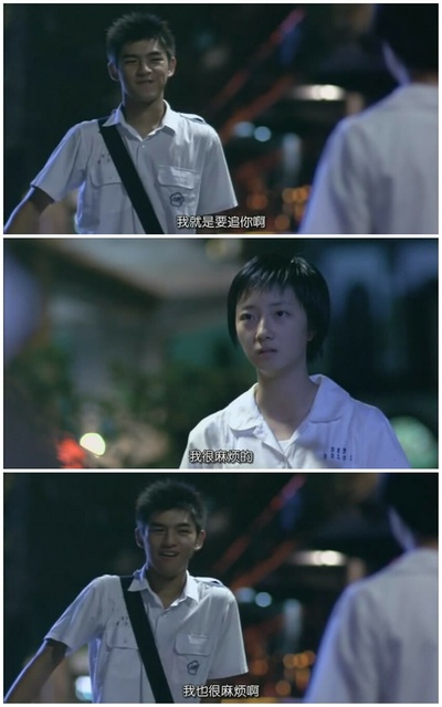 蓝色大门剧照的剧照