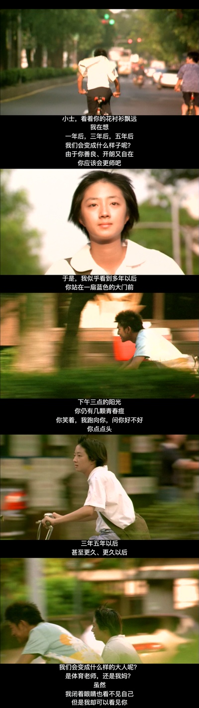 蓝色大门剧照的剧照