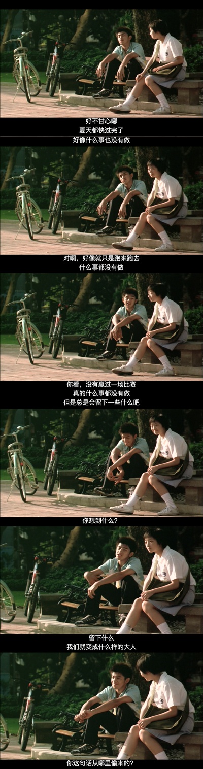 蓝色大门剧照的剧照