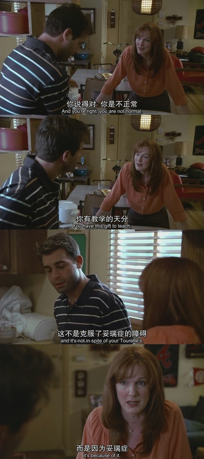 叫我第一名剧照的剧照