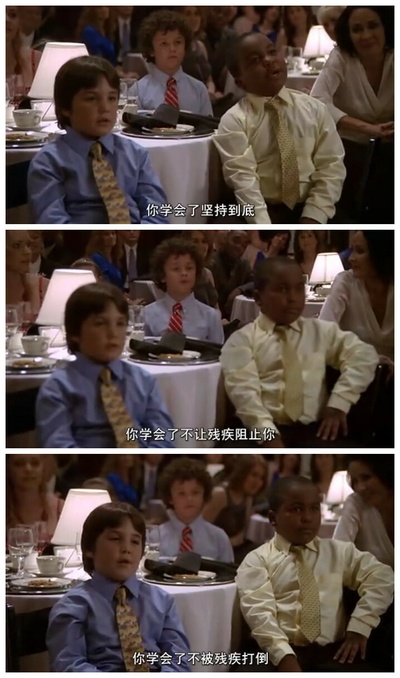 叫我第一名剧照的剧照