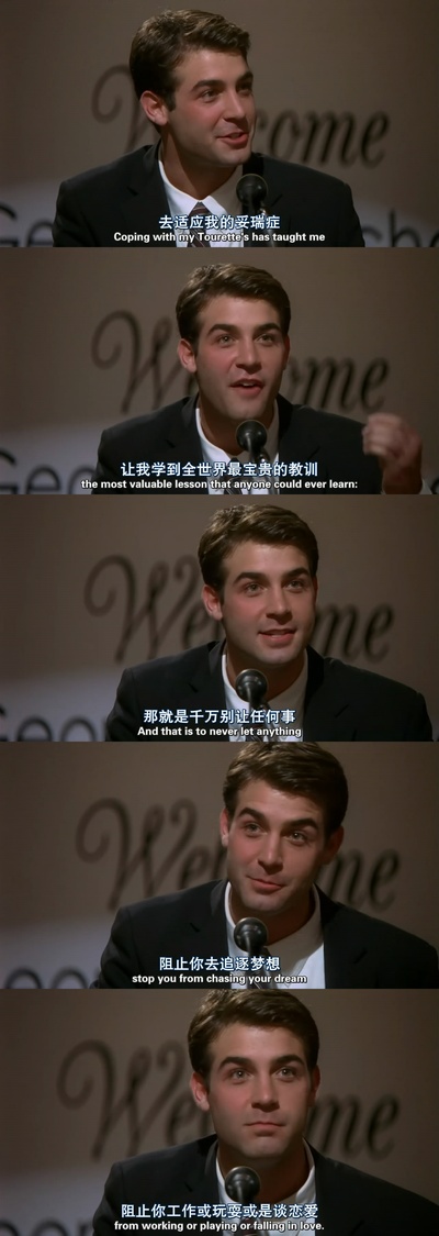 叫我第一名剧照的剧照