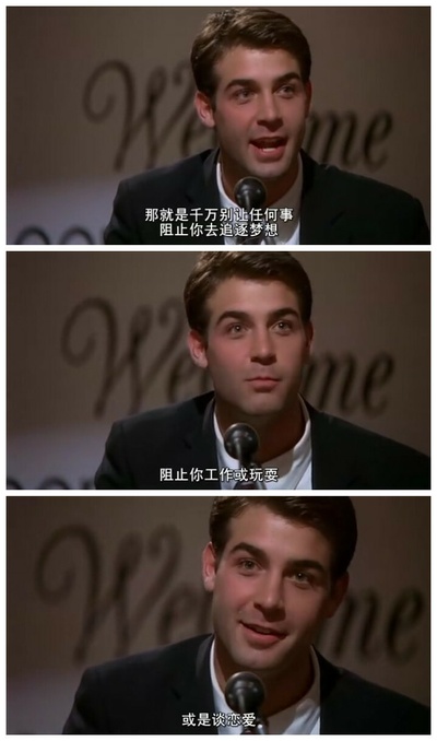 叫我第一名剧照的剧照