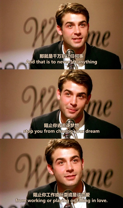 叫我第一名剧照的剧照