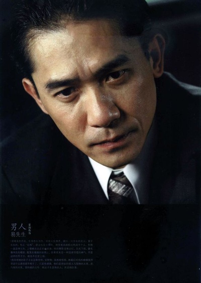 色，戒剧照的剧照