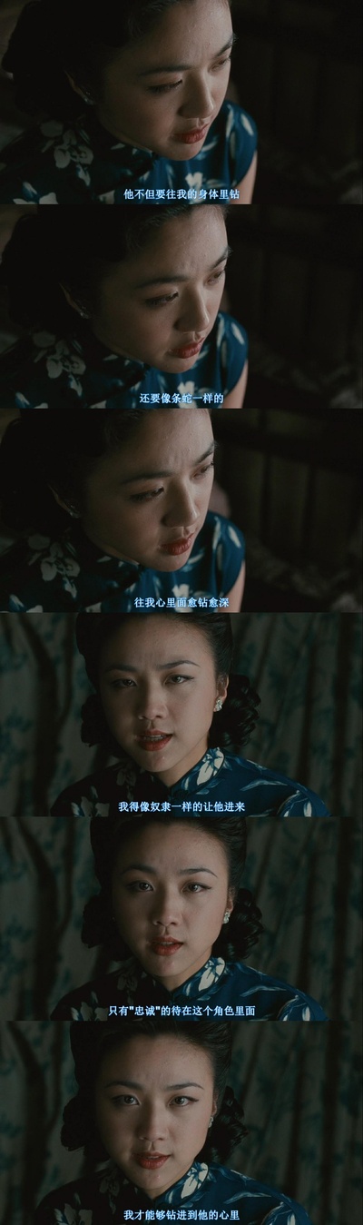 色，戒剧照的剧照