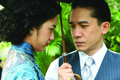 色，戒剧照的剧照