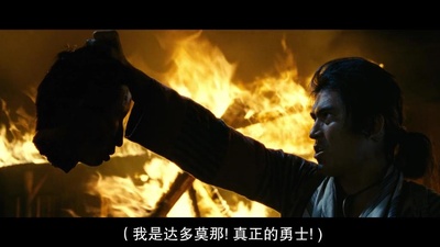 赛德克·巴莱剧照的剧照