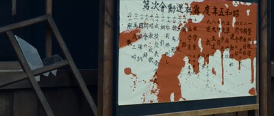 赛德克·巴莱剧照的剧照