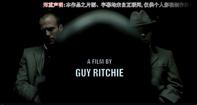 偷拐抢骗剧照的剧照