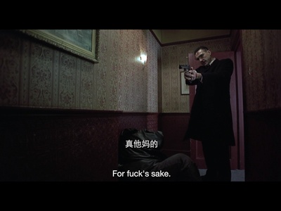 偷拐抢骗剧照的剧照