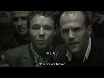 偷拐抢骗剧照的剧照