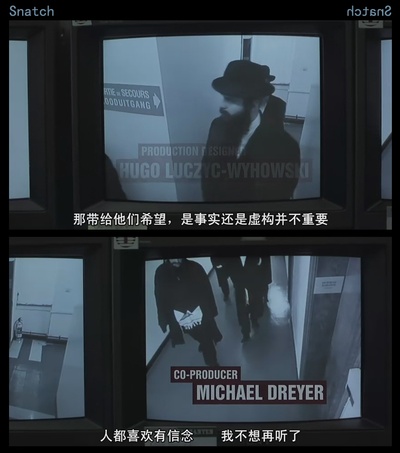 偷拐抢骗剧照的剧照