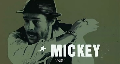 偷拐抢骗剧照的剧照