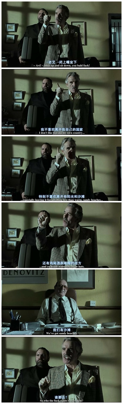 偷拐抢骗剧照的剧照