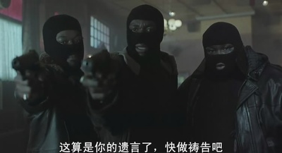 偷拐抢骗剧照的剧照