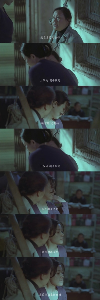 万箭穿心剧照的剧照