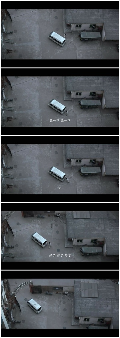 万箭穿心剧照的剧照