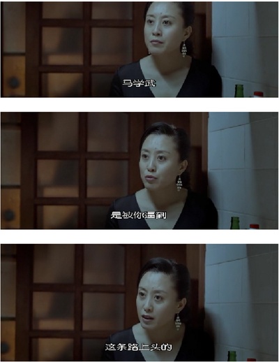 万箭穿心剧照的剧照