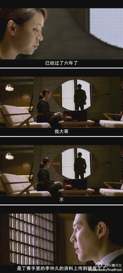 新世界剧照的剧照