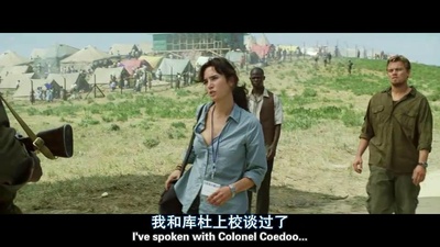 血钻剧照的剧照