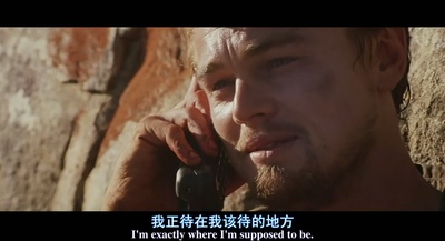 血钻剧照的剧照