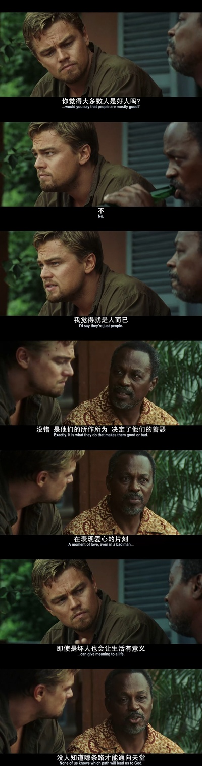 血钻剧照的剧照