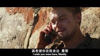 血钻剧照的剧照