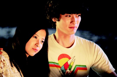 横道世之介剧照的剧照