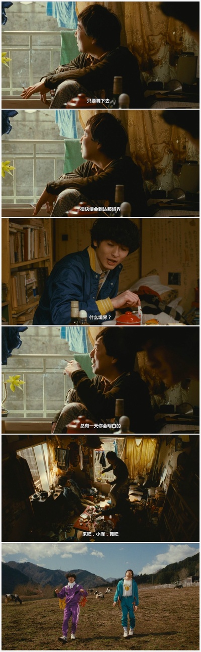 横道世之介剧照的剧照