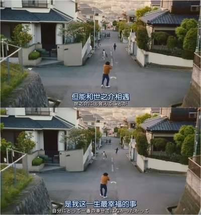 横道世之介剧照的剧照