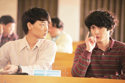 横道世之介剧照的剧照