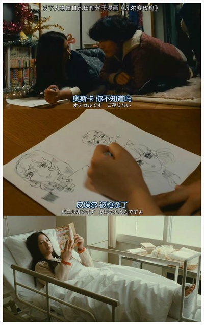 横道世之介剧照的剧照