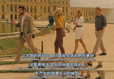 午夜巴黎剧照的剧照