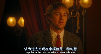 午夜巴黎剧照的剧照