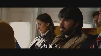 逃离德黑兰剧照的剧照