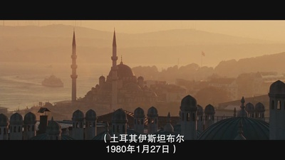 逃离德黑兰剧照的剧照