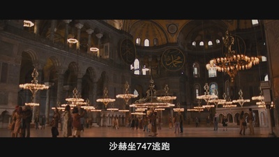 逃离德黑兰剧照的剧照